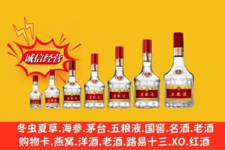 保定烟酒回收五粮液